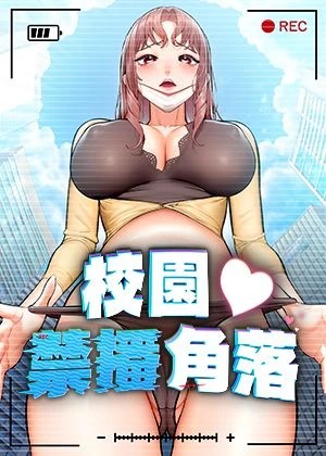 极速韩漫无遮挡新番上线